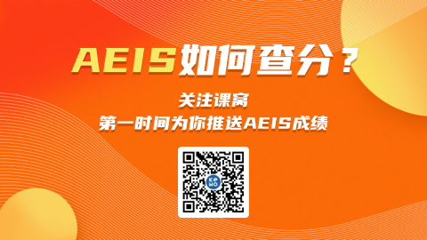 AEIS-2.png