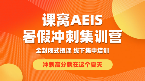AEIS-7.png